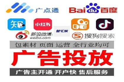 百度推广成本分析，揭秘广告费用构成