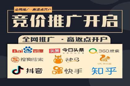 实战解析：如何利用SEM推广提升转化率